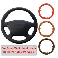 【YF】 Artificial Leather Car Steering Wheel Cover For Great Wall Haval Hover H3 H5 Wingle 3 5 Original Braid