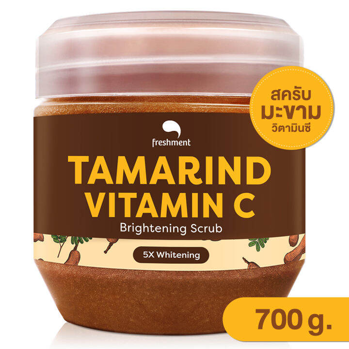 Freshment Tamarind Vitamin C Brightening Scrub 700g. สครับมะขาม วิตามิน