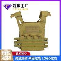 [COD] universal shooting sports spot breathable vest multi-functional outdoor field hot-selling