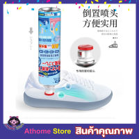 Foot deodorant spray สเปรย์ดับกลิ่นอับรองเท้า ที่ดับกลิ่นรองเท้า สเปรย์ดับกลิ่น รองเท้า สเปรย์ระงับกลิ่น สเปรย์ดับกลิ่นอับรองเท้า 260ml