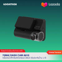 70mai Dash Cam A810 เฉพาะกล้องหน้าสำหรับติดรถยนต์ชัดระดับ 4K (ประกันร้าน 1 ปี)