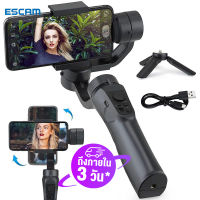 【ถึงใน 3 วัน】ESCAM F6 Gimbal Stabilizer For Phone ไม้กันสั่น 3 แกน กัน สั่น ขาตั้งสามขาสำหรับโทรศัพท์มือถือกิมบอลไม้เซลฟี่ขาตั้งกล้องถ่ายวิดีโอไลฟ์สด