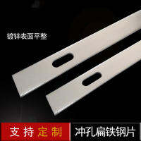 Flat Iron Strip with Hole Universal Iron Strip with Hole Fixed Universal Iron Bar Straight Long Galvanized Flat Iron Grounding Flat Iron E