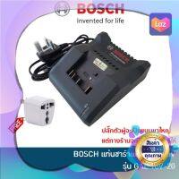 ลดอีก 80 บาท โค้ด AFWFQK4 BOSCH แท่นชาร์จแบตเตอรี่ 18V รุ่น GAL 18V-20 สำหรับ สว่านไร้สาย รุ่น GSB 180-LI และ GSR 180-LI แท่นชาร์จ 18V [2607226283]