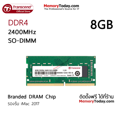 Transcend 8GB DDR4 2400 SO-DIMM Memory (RAM) for Laptop, Notebook (Branded DRAM Chip) รองรับ iMac 2017