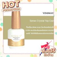 ส่งฟรี (เก็บเงินปลายทาง) TopCoat vinimay ของแท้100% Sonax Crystal ขนาด15ml ตรงปก ส่งจาก กรุงเทพ