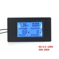 【discount】 Cottage Craft 4 In1เครื่องวัดกระแสไฟดิจิตอลโวลต์มิเตอร์ DC100V 50A 100A 20A ตัวเลือกแอมป์โวลต์วัตต์ตัวทดสอบพลังงานมิเตอร์แอลซีดีแผงไฟหลังสีฟ้า