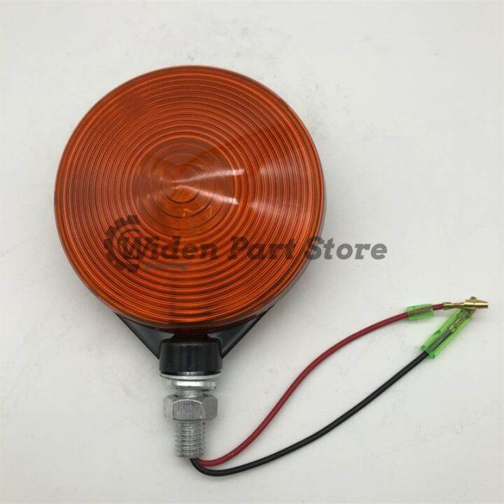 Switches/ Amber Hazard Light 3C08175870 For Kubota B L M Series