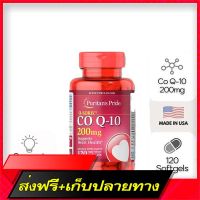 Free Delivery s Pride Q-Sorb ™ Co Q-10 200 mg 120 rapid release softgels (No.116)Fast Ship from Bangkok