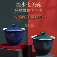 กาน้ำชา Gaiwan พร้อมฝาปิดถ้วยเซ็ตกรองชาฝาปิดถ้วยซานไซอันเรียบง่ายสีถือกังฟู