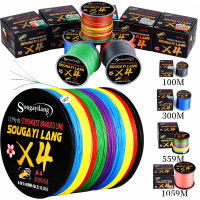 Sougayilang เอ็นตกปลา100ม./300ม./559ม./1059ม. สายเอ็นตกปลาPE ถัก5สี X4สายเอ็นตกปลา18-66LB สายมัลติฟิลาสำหรับตัดสายตกปลาน้ำได้ง่าย  อุปกรณ์ตกปลา