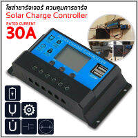 โซล่าชาร์จคอนโทรลเลอร์ 12V/24V PWM มีให้เลือกทั้ง 10A/20A/30A/60A Solar charge controller Simpler รุ่น 30A