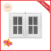 ตู้คู่ ABS KING KRYSTAL 88.5x68 ซม. สีขาวABS DOUBLE KITCHEN CABINET KING KRYSTAL 88.5X68CM WHITE **คุณภาพดี**