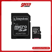 KINGSTON SDCS/256GB CARD MICRO SD 256GB CLASS10 80MB. LIFETIME By Speed Gaming