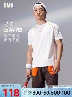 OMG quick-drying breathable tights male model of elastic thin fitness clothes tennis running short sleeve T-shirt in summer