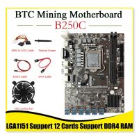 B250C BTC Motherboard 12GPU PCIE to USB3.0+4PIN to SATA Cable+SATA Cable+Cooling Fan LGA1151 Supports DDR4 DIMM RAM