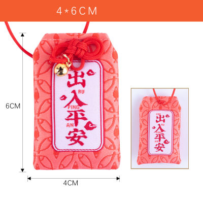Christmas Health Wealth Success Shrine Year And Love Lucky Gifts Safety Red Sutekina Omamori