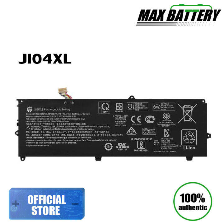 JI04XL Laptop Battery For HP Elite X2 1012 G2 HSNI07C HSTNNUB7E