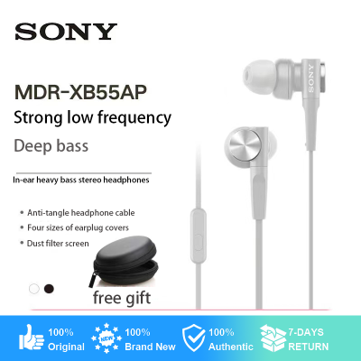 Sony MDR-XB55AP หูฟังแบบ In-Ear เบสพิเศษ  สำหรับสมาร์ทโฟน