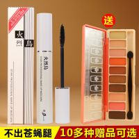 Flamingo large white tube thick mascara elongated slender waterproof long-lasting curling anti-sweat non-smudged makeup