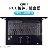 สูงล้าง Tpu ตักแป้นพิมพ์ปกป้องกันผิวสำหรับ A SUS Rog แผลเป็น15 G533q G533qs G533qm G533 Q Qs Qm 15.6นิ้ว2021