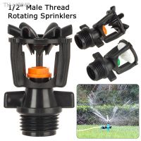 ✐♙  Lawn Farm 1/2 quot; MaleThread Mini Wobbler Water Spray Sprinkler Watering Nozzles Rotating Sprinklers 360° Rotary