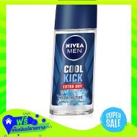 ?Free Delivery Nivea For Men Deodorant Rollon Cool Cick 50Ml  (1/bottle) Fast Shipping.
