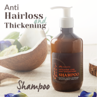 แชมพู I 250ml Anti Hairloss and Thickening Shampoo