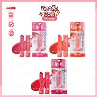 Lip it วอเตอร์บอมบ์คัลเลอร์โกลว์ 3g ลิปน้ำแร่ฉ่ำวาวสีสวย