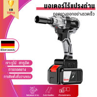 Torque Impact Wrench Brushless Cordless Electric Wrench Drill Tool ประแจเลื่อน บล๊อคไฟฟ้า ประแจผลกระทบ บล็อกถอดล้อไฟฟ้า บล็อกลมไฟฟ้า ปืนลมไฟฟ้า เครื่องขันน็อตไร้สาย เครื่องมือไฟฟ้า