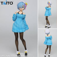 Figure ฟิกเกอร์ งานแท้ 100% Taito จากการ์ตูนเรื่อง Re ZERO Starting Life In Another World รีเซทชีวิต ฝ่าวิกฤตต่างโลก Rem เรม Knit Dress Ver Original from Japan Anime อนิเมะ การ์ตูน มังงะ คอลเลกชัน ของขวัญ Gift New Collection Doll ตุ๊กตา manga Model โมเดล