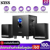 Xiss subwoofer heavy bass speakers 2.1 computer speakers audio system multimedia audio can be connected to TV/computer/mobile phone