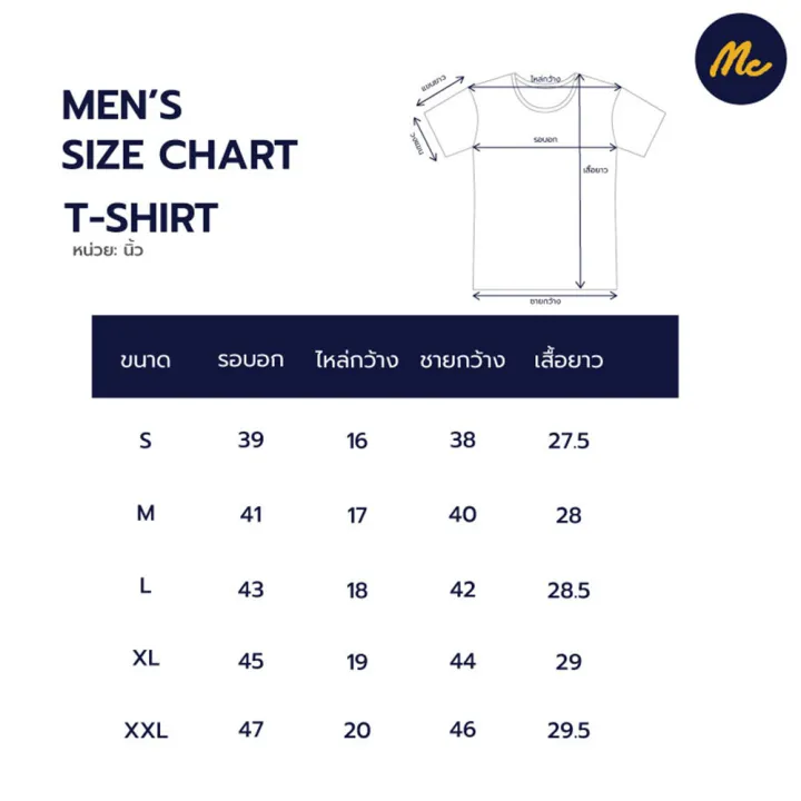 mc-jeans-เสื้อยืดแขนยาวผู้ชาย-mttz64810
