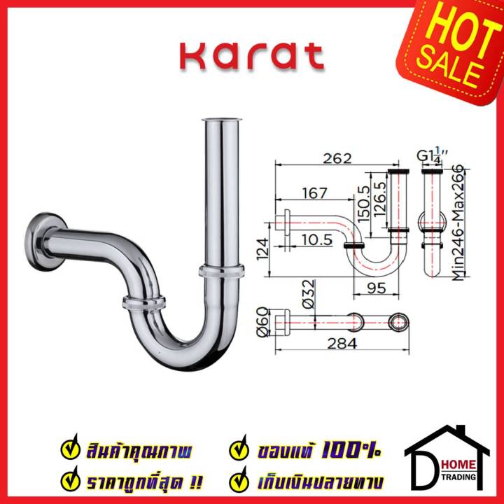 karat-faucet-ท่อน้ำทิ้งรูปตัวp-สแตนเลส201-แนวนอน26ซม-แนวตั้ง23ซม-ka-01-123-50-p-shape-water-trap-อ่างล้างหน้า-กะรัต