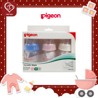 Pigeon พีเจ้น ขวดนม 2 oz พร้อมจุกเสมือนมารดา รุ่นมินิ S แพ๊ค3