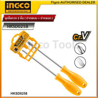 INGCO ชุดไขควง 2 ชิ้น ชุดไขควงด้ามพลาสติก ( ปากแบน + ปากแฉก )  รุ่น HKSD0258 ( 2 pcs Screwdriver Set THTDC250201  )