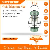 SUPERFIRE T52 Outdoor แคมป์ปิ้งไฟอายุการใช้งานแบตเตอรี่ยาวนานไฟ LED แบบชาร์จไฟได้ Retro Field Led Super Bright Camp Light