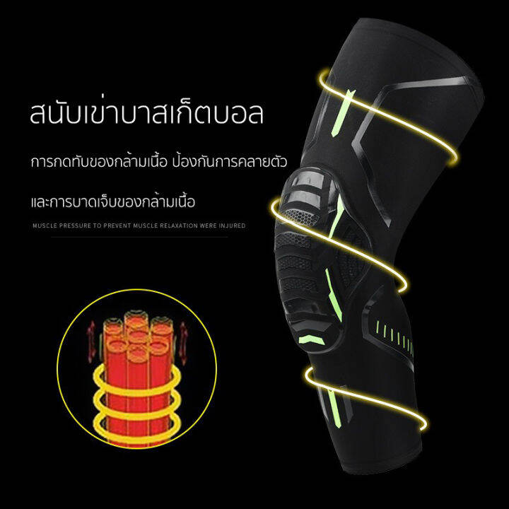 สนับเข่า-1-ชิ้น-สนับเข่าเล่นกีฬาแบบยาว-อุปกรณ์ป้องกันเข่า-breathable-สำหรับprofessional-บาสเกตบอล-ฟุตบอลกลางแจ้ง-ปีนเขา-วิ่ง