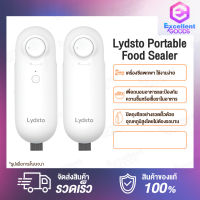 Lydsto Portable Food Sealer Sealing Machine เครื่องซีลแบบพกพา ฟังก์ชั่นเปิด-ปิดแบบคู่ ขนาดเล็กและพกพาง่าย รูปทรงขนาดเล็กจัดเก็บ พกพาง่าย