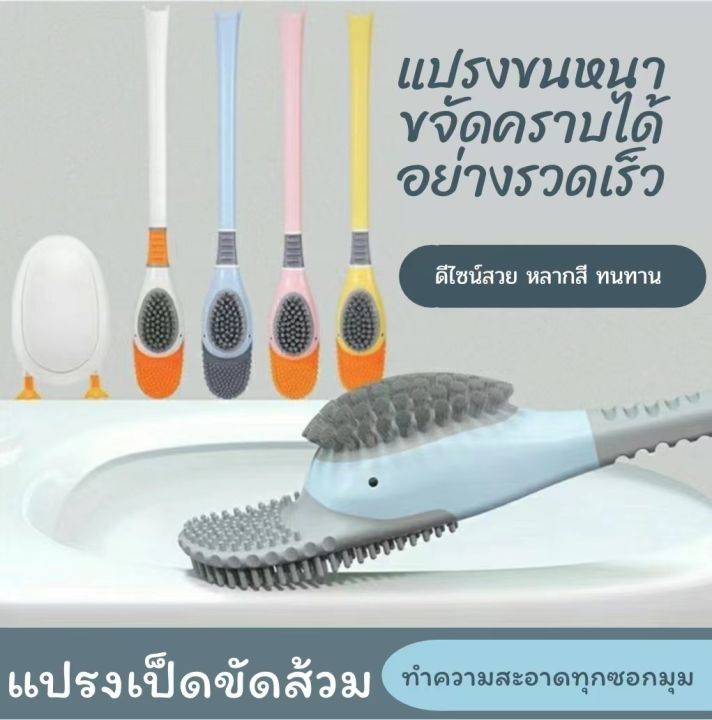 tbbhome-แปรงขัดห้องน้ำ-เป็ดขัดห้องน้ำ-แปรงขัดส้วม-เป็ดขัดส้วม-แปรงทำความสะอาดห้องน้ำ-แปรงขัดห้องน้ำรูปทรงตุ๊กตาเป็ดสุดน่ารัก-ใช้ทำความสะอาดได้อเนกประสงค์