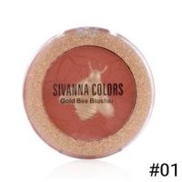 ..ราคาส่ง ติดต่อช่องทางแชท.. #HF6036 Sivanna Gold Bee Blusher ซิวานน่า ปัดแก้ม โกลด์ บี บลัชเชอร์ (สินค้านี้ No.01) ..ช่วงโปรโมชั่น..