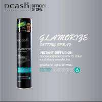 DCASH GLAMORISE ดีแคช แกลมเมอไรซ์ เซตติ้ง สเปรย์ 400 ml #สเปรย์ฝุ่น #แกลมเมอร์ไรซ์