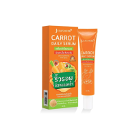 Julas Herb Carrot Daily Serum จุฬาเฮิร์ม เซรั่มหน้าใสแครอท 40 ml. (1หลอด)