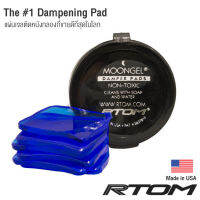 RTOM® แผ่นเจลติดหนังกลอง แผ่นเจลติดฉาบ 1 แพ็ค มี 6 แผ่น (Moongel Damper Pads, Pack of 6) ** Made in USA **