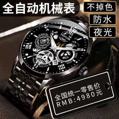 【May】 [Longkong automatic mechanical watch] luminous waterproof calendar mens watch high-end domineering famous brand