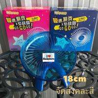 Hamster Wheel/Disc 18cm จักรดาวเทียม / จักรตั้งพื้น / จักรวิ่ง / จานหมุน ขนาด 18 ซม. สำหรับสัตว์เลี้ยงขนาดเล็ก