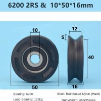 1 Piece 6200 RS 10*50*16mm V Groove Type Nylon Bearing Pulley Package  Plastic Wear-resistant Suspension Wheel POM Rolling Wheel