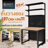 IEASY โต๊ะทำงาน ชั้นหนังสือ ชั้นวางของ โต๊ะชั้นวางหนังสือ โต๊ะคอมพิวเตอร์ โต๊ะวางหนังสือ ชั้นวางของ โครงเหล็ก ไม่เป็นสนิม แข็งแรง ทนทาน