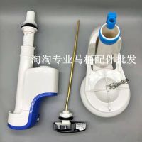 TOTO Toilet water tank accessories CW915B CW805B toilet inlet valve upper water valve drain valve outlet valve