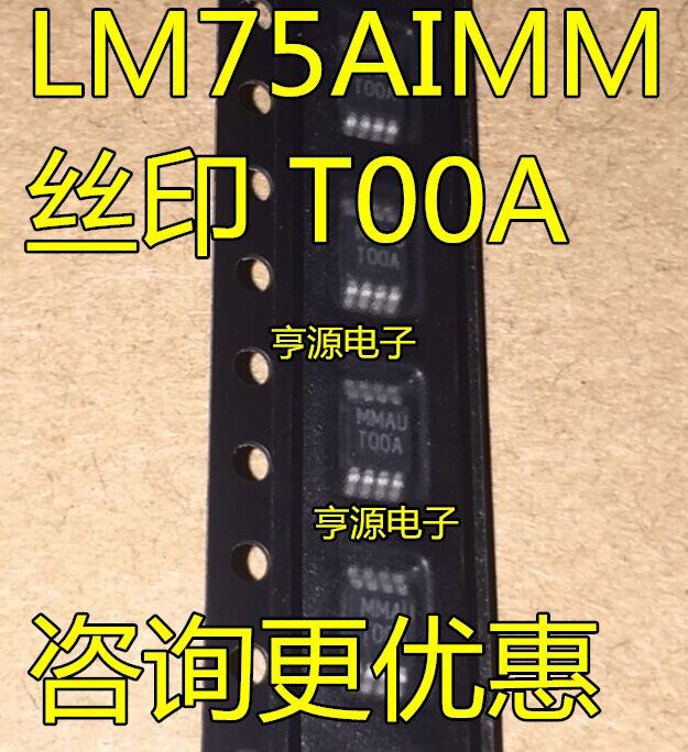 T00A หน้าจอไหม LM75AIMM LM75AIMMX นำเข้าใหม่สินค้าคุณภาพดั้งเดิมของคุณภาพดี